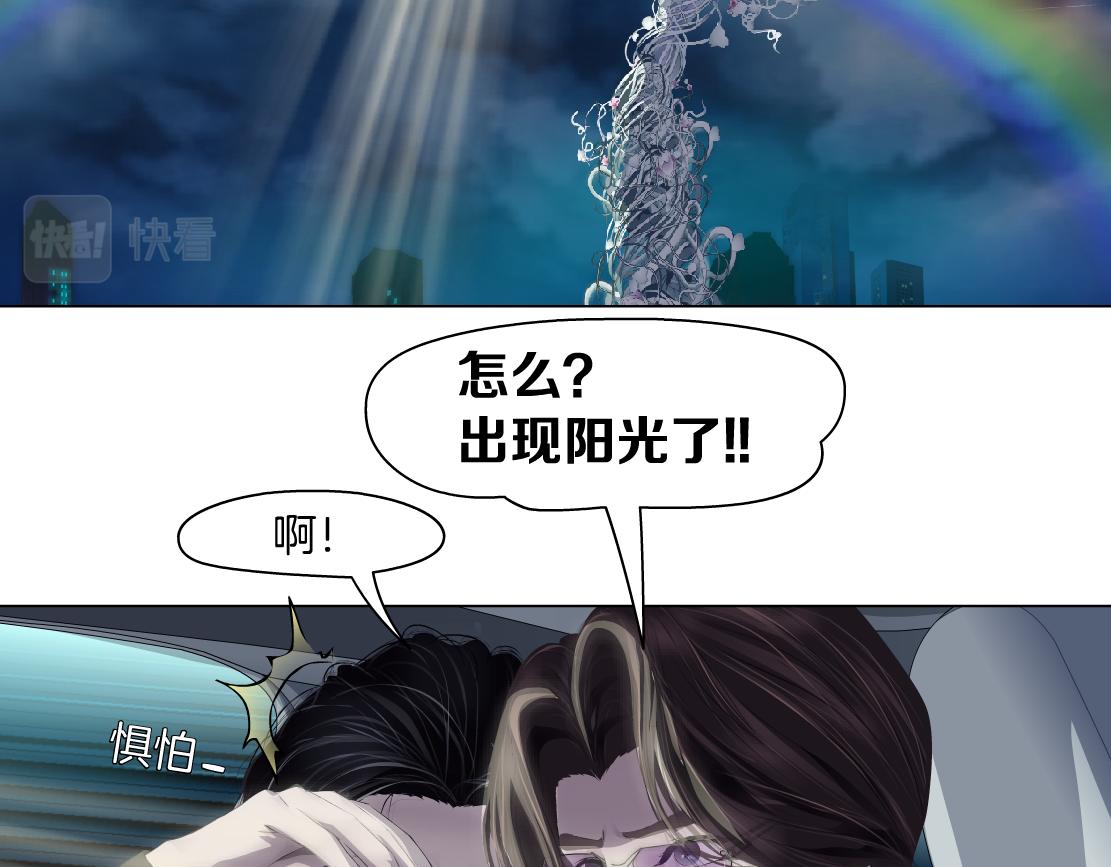144【决战篇】握紧我的手！48