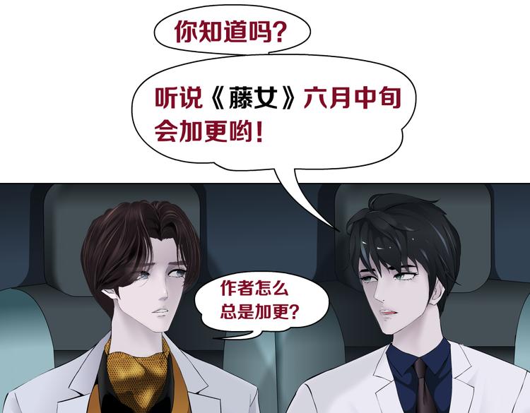 第25话 用技能追妻！110
