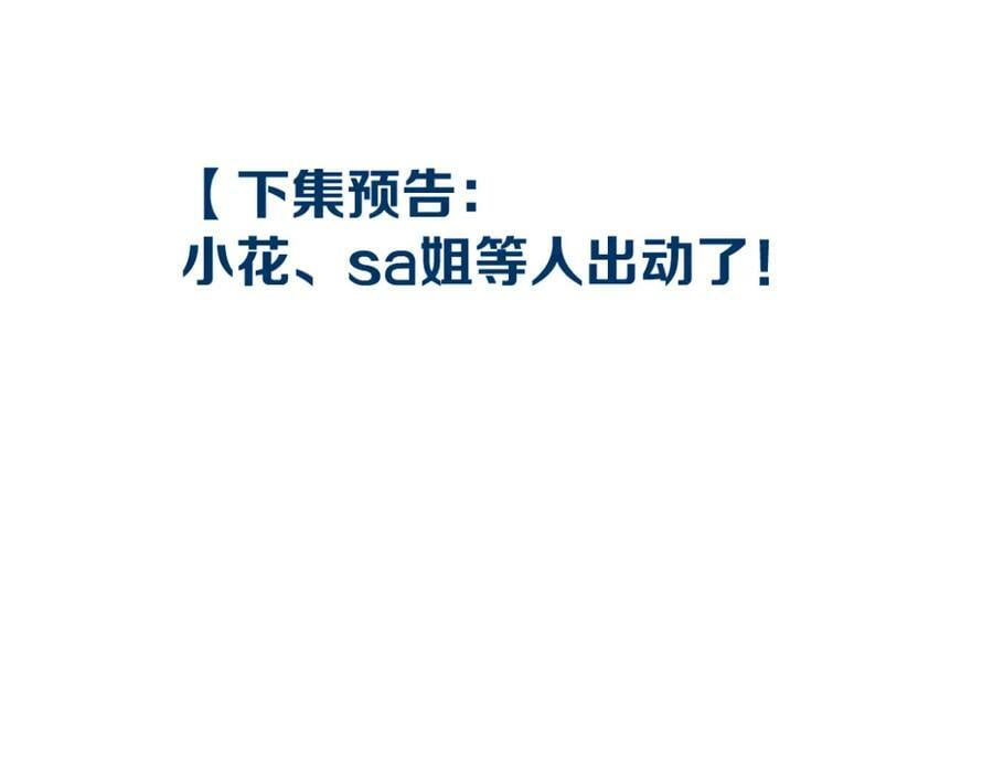 205【脑洞篇】本软被吃了？85