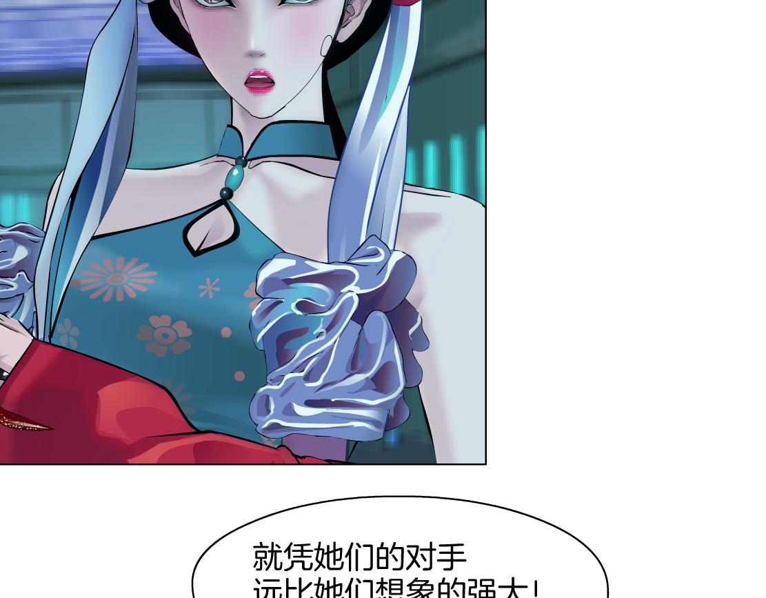 132【决战篇】恋爱了100年66