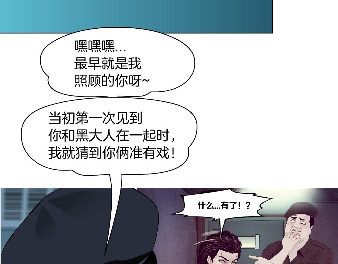 183【反派篇】本软翻白眼62