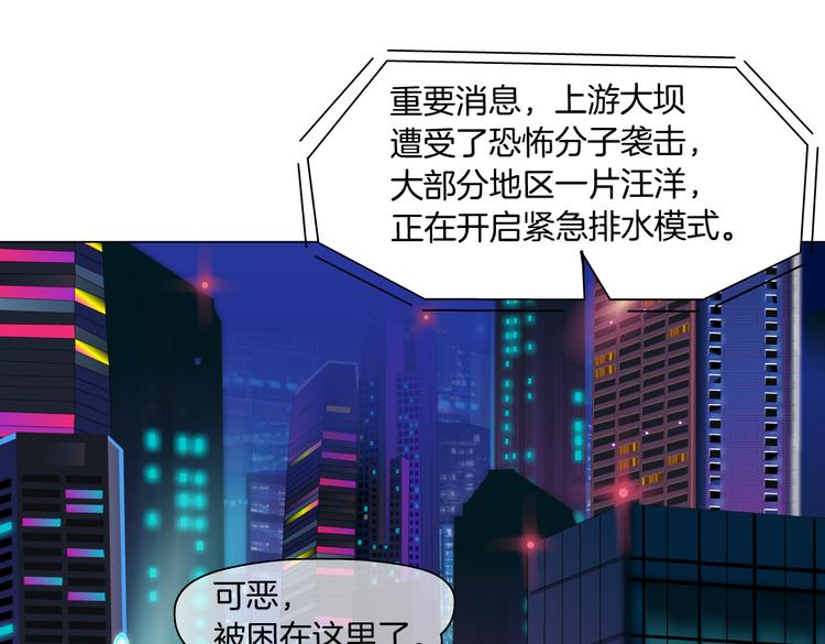 第24话 你是真的好吃~33