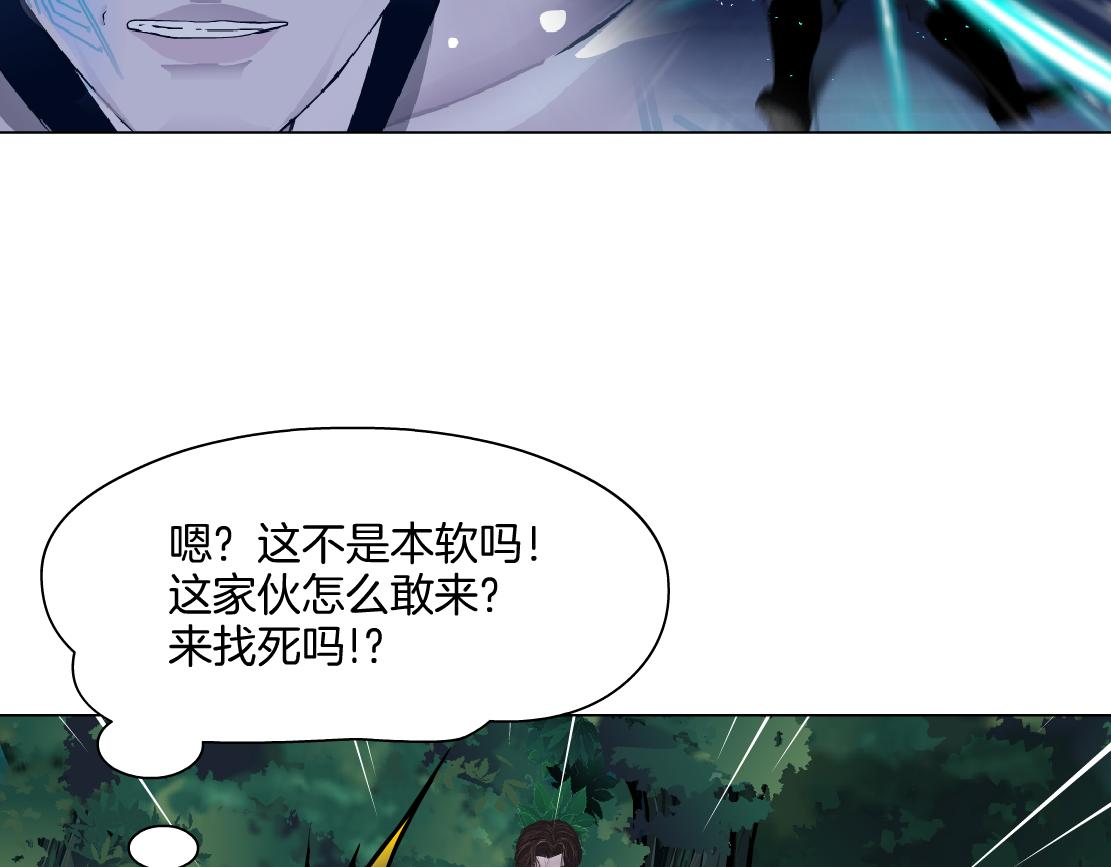 151【决战篇】小光头怒了！34