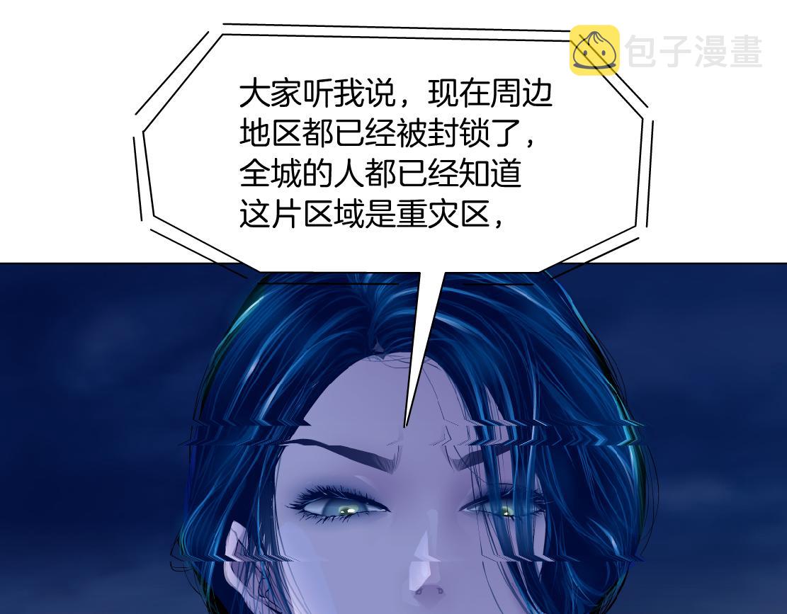 173【反派篇】神秘的男人13