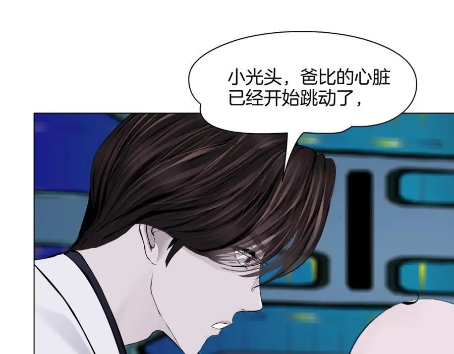 286【事业篇】黑则武就在我身后53