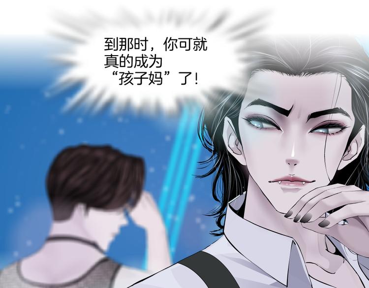 第36话 咱们洗澡吧~70