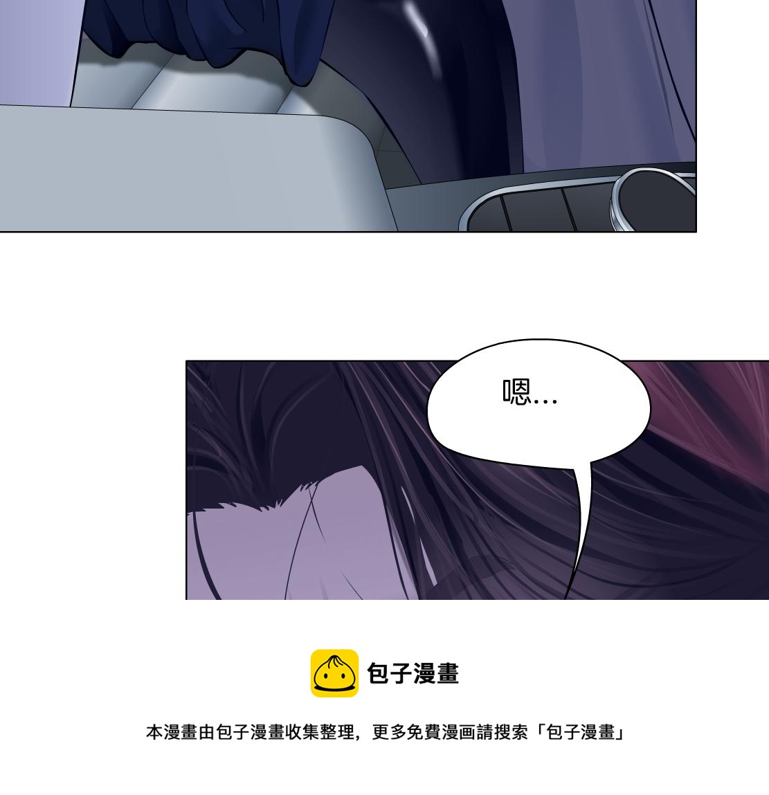 116【激情篇】无人驾驶20