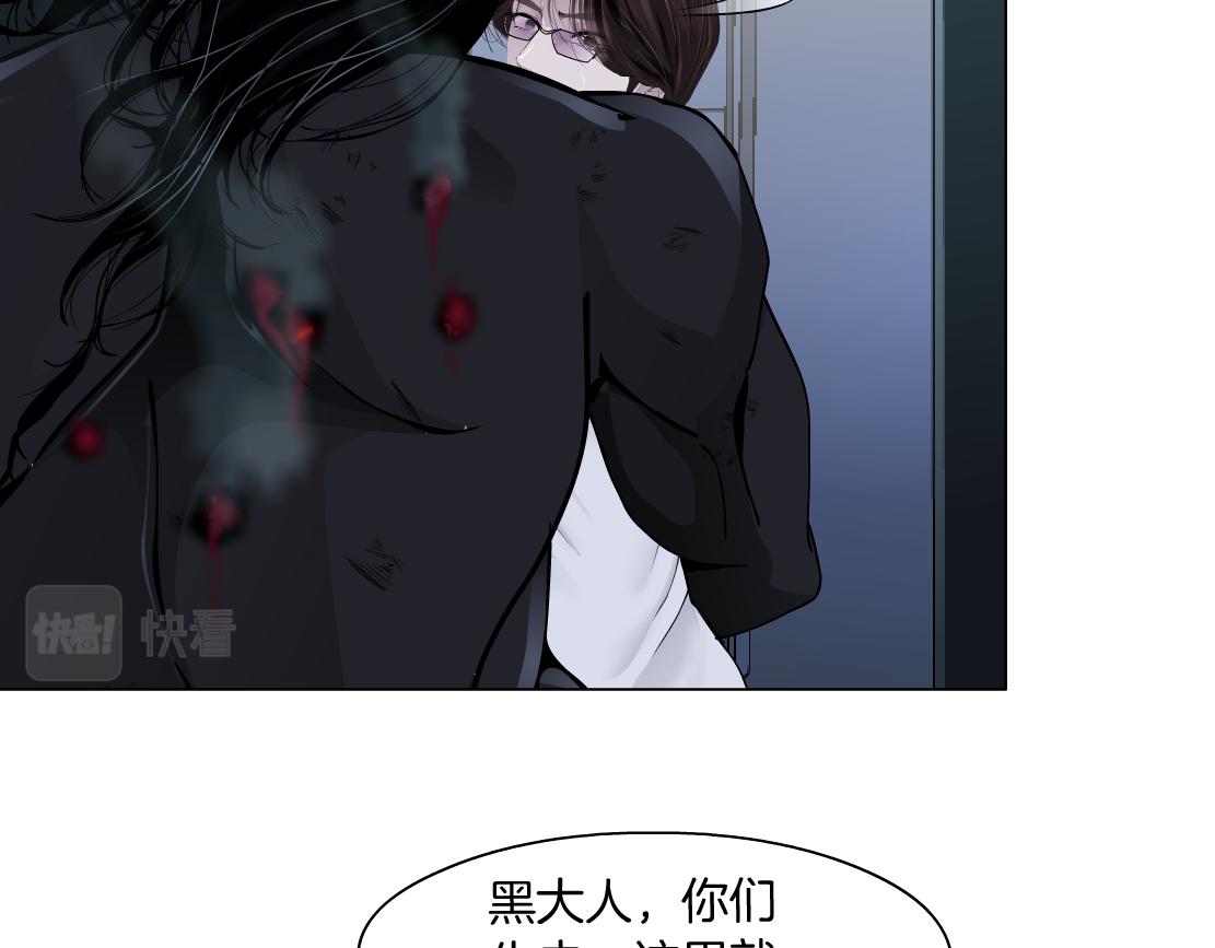 90【狂暴篇】别说对不起15