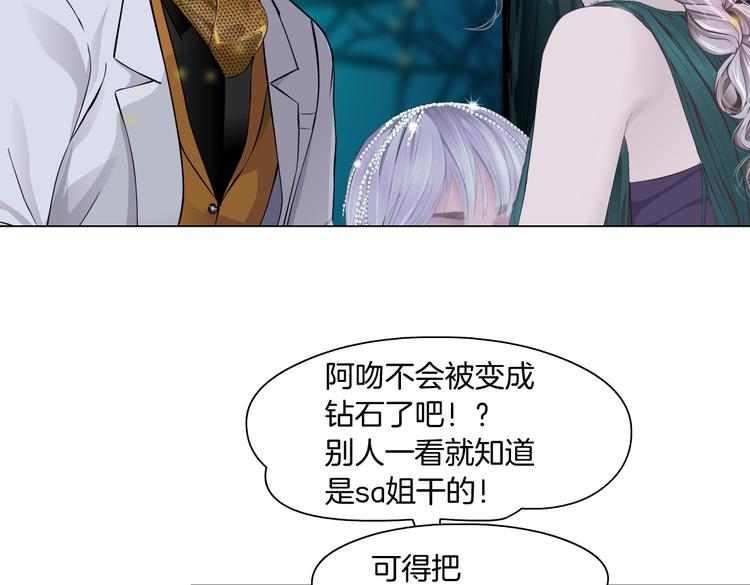 第31话 我被你压死了！41