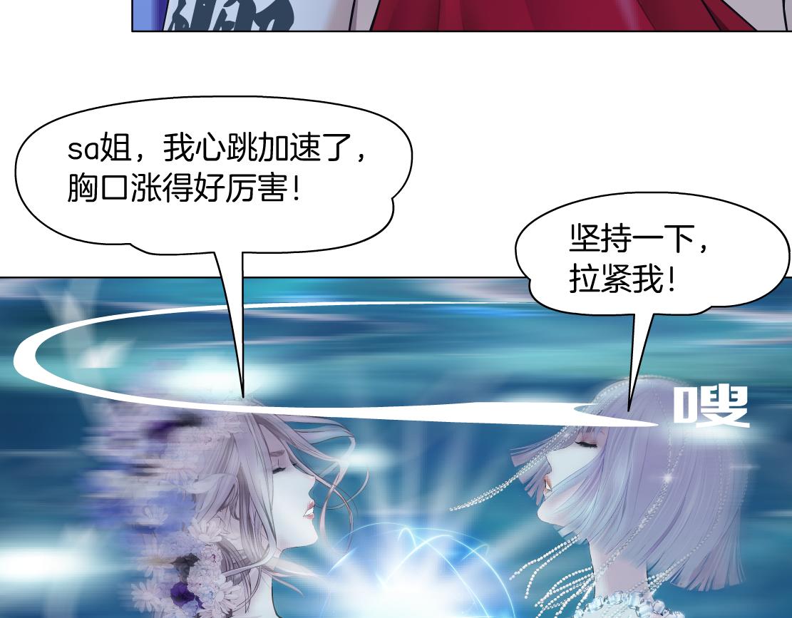 103【激情篇】同生共死！50