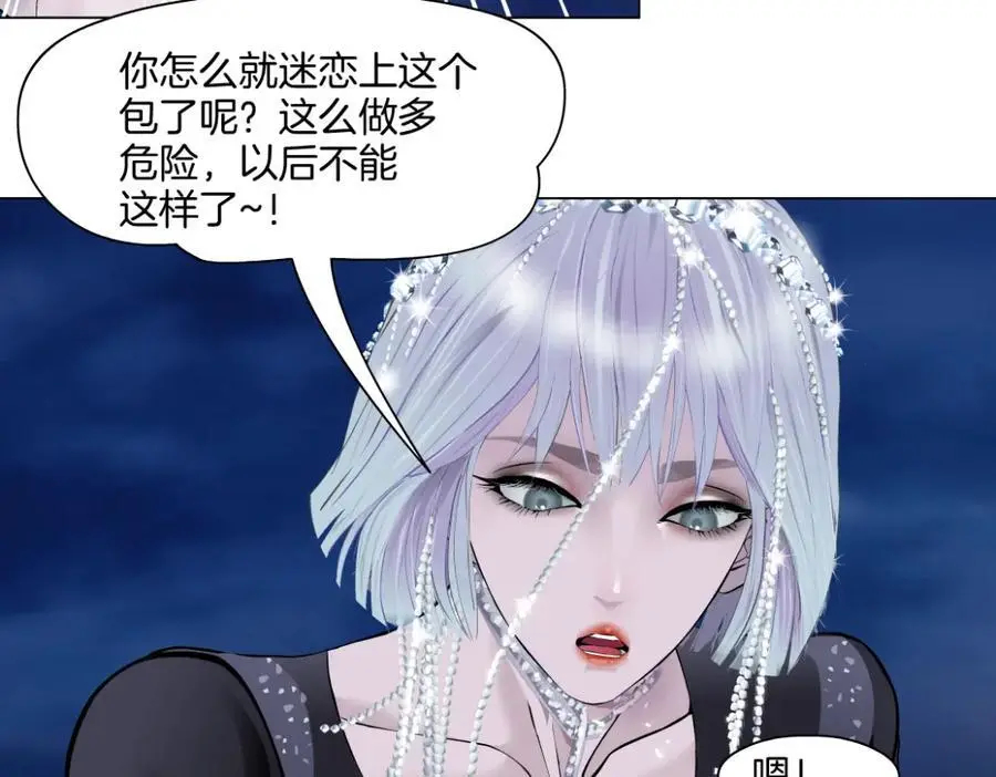 264【事业篇】小花的反击59