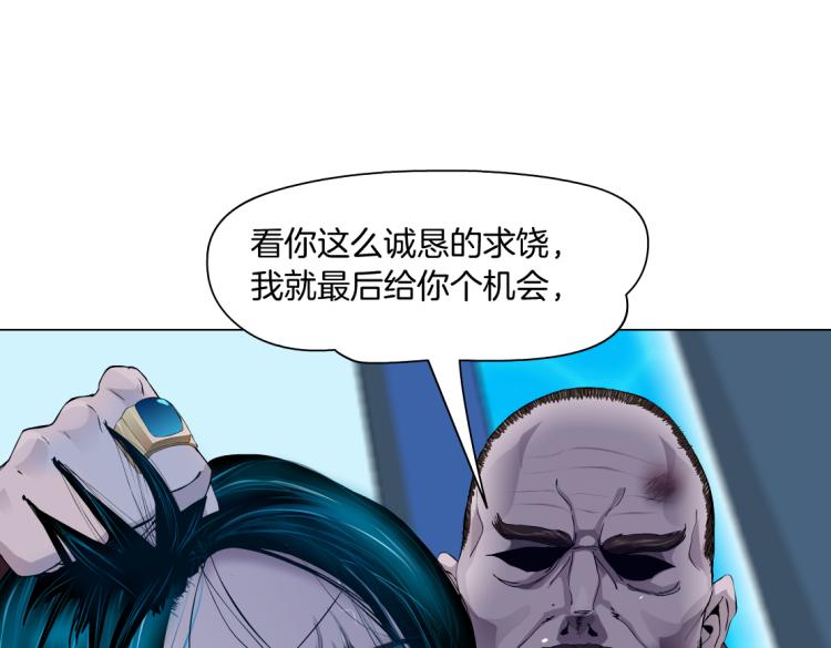 63【狂暴篇】别闹，跟我回家33