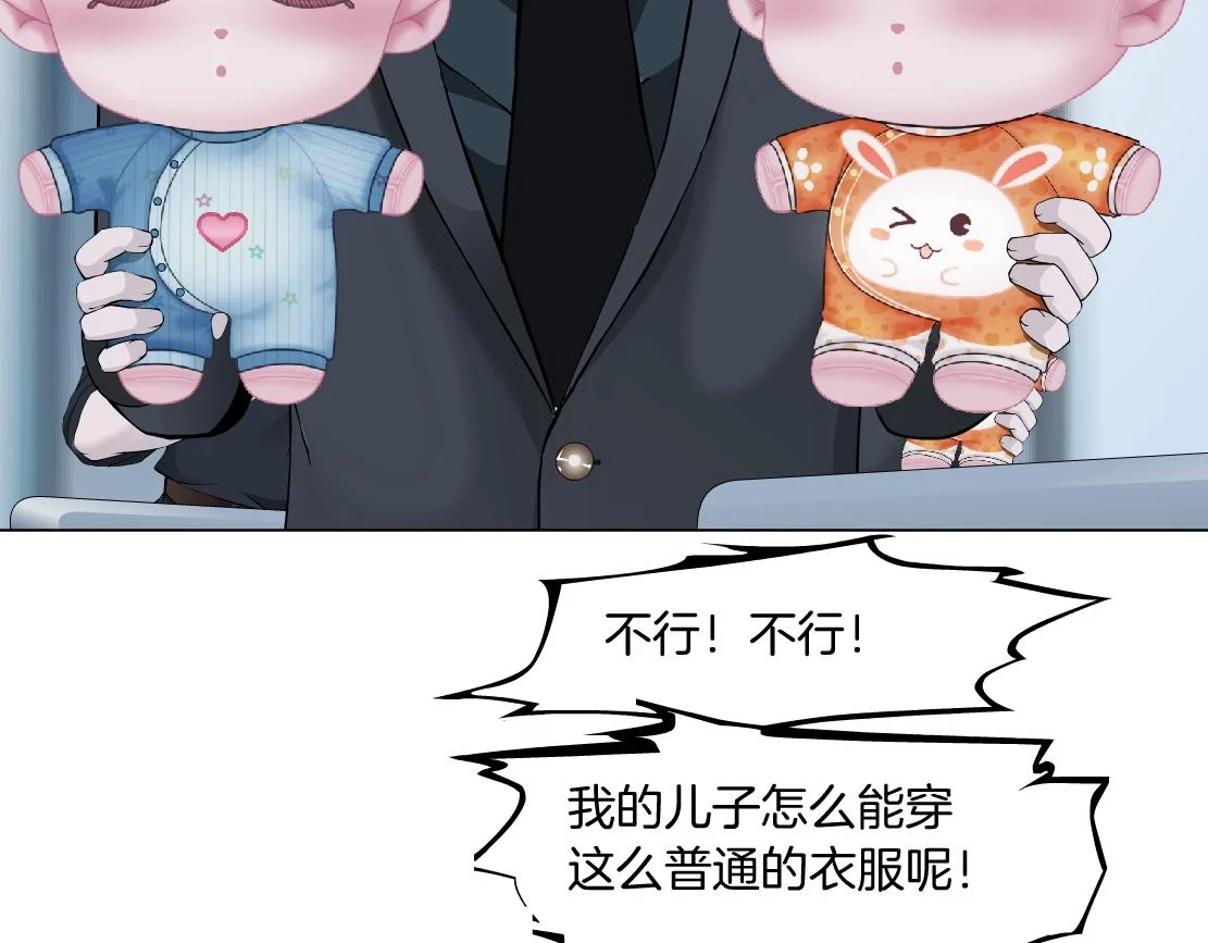 189【反派篇】本软吃醋19
