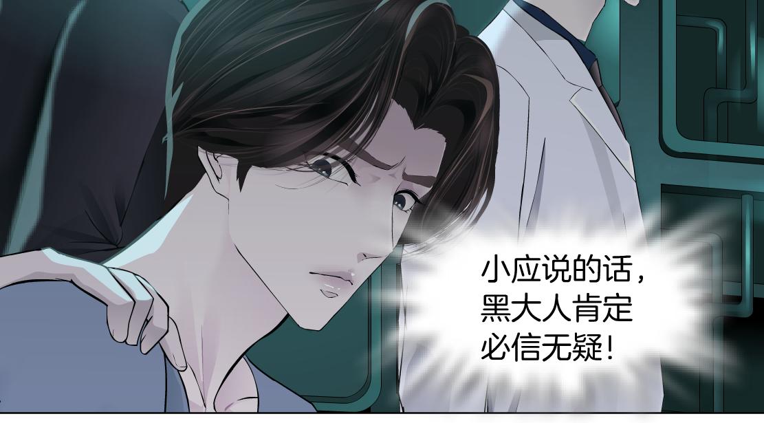 72【狂暴篇】向他们开战！47