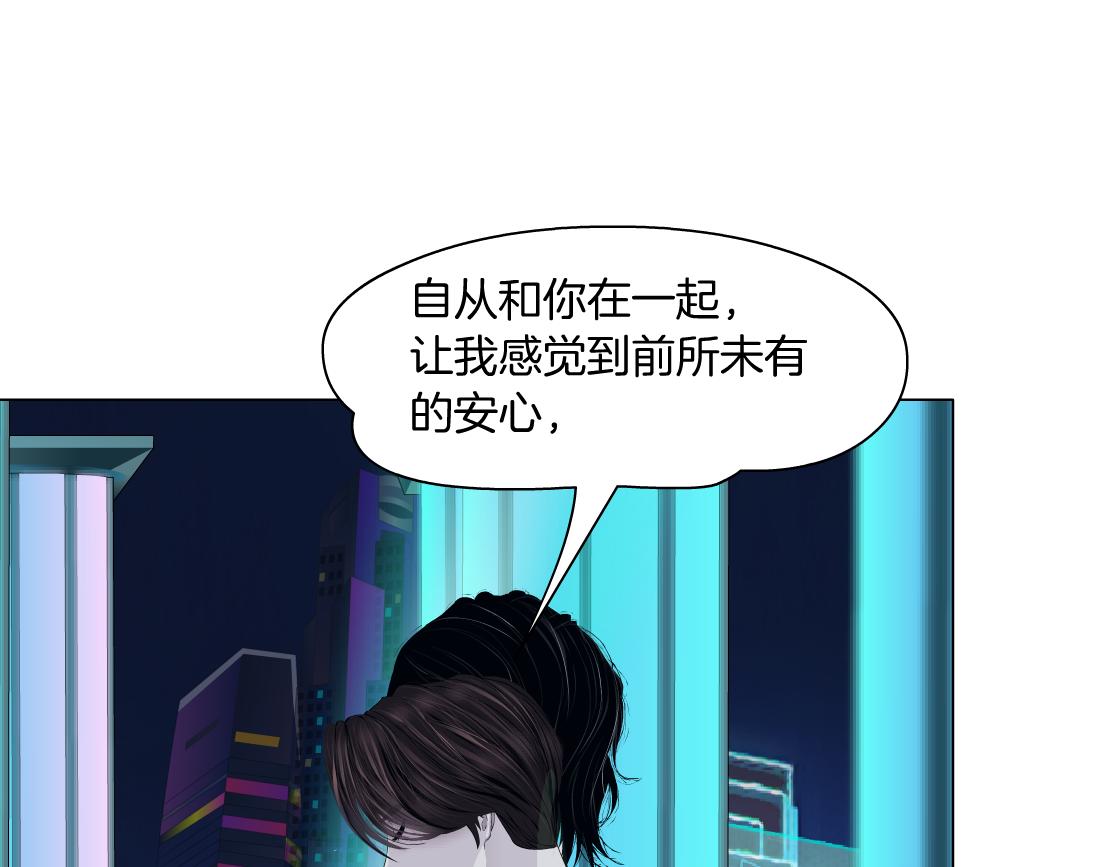 95【狂暴篇 】我只在乎你！24