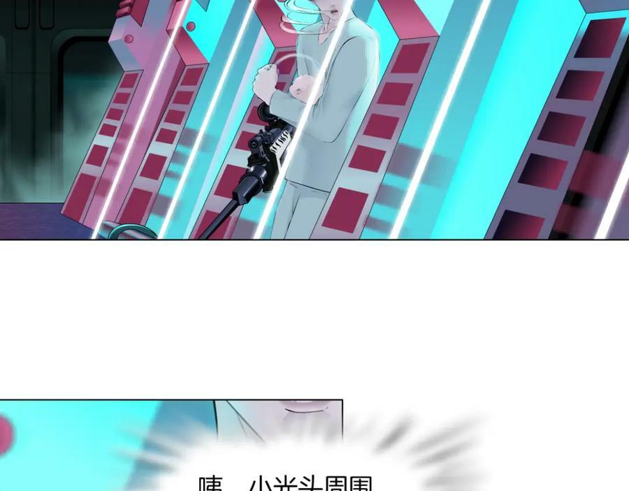 215【脑洞篇】欺负我们家？44