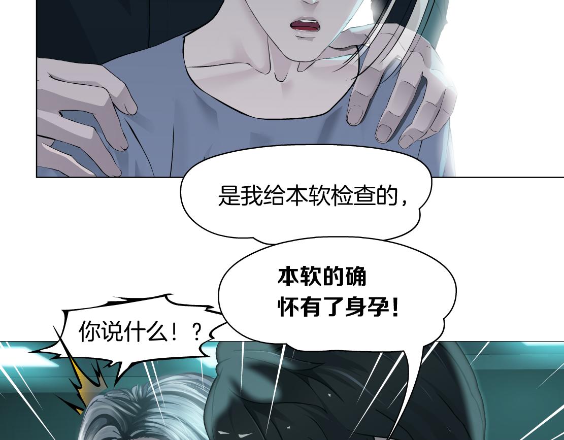 72【狂暴篇】向他们开战！51