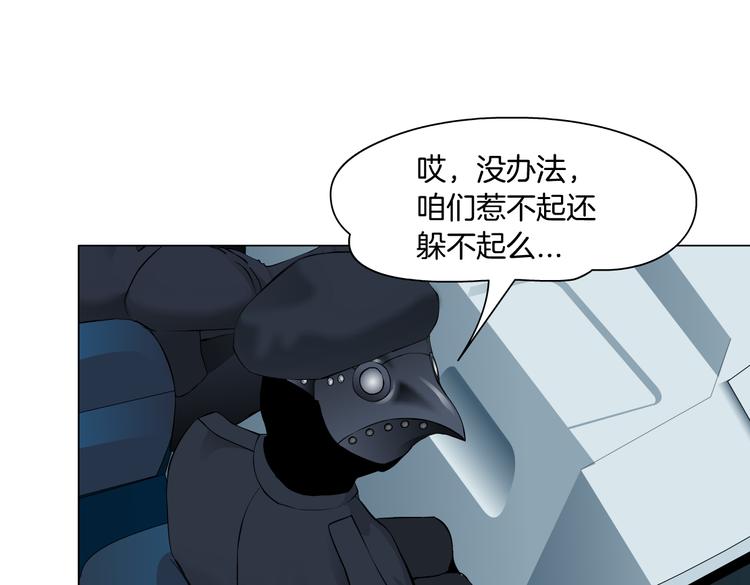 第28话 挡住下半身~85