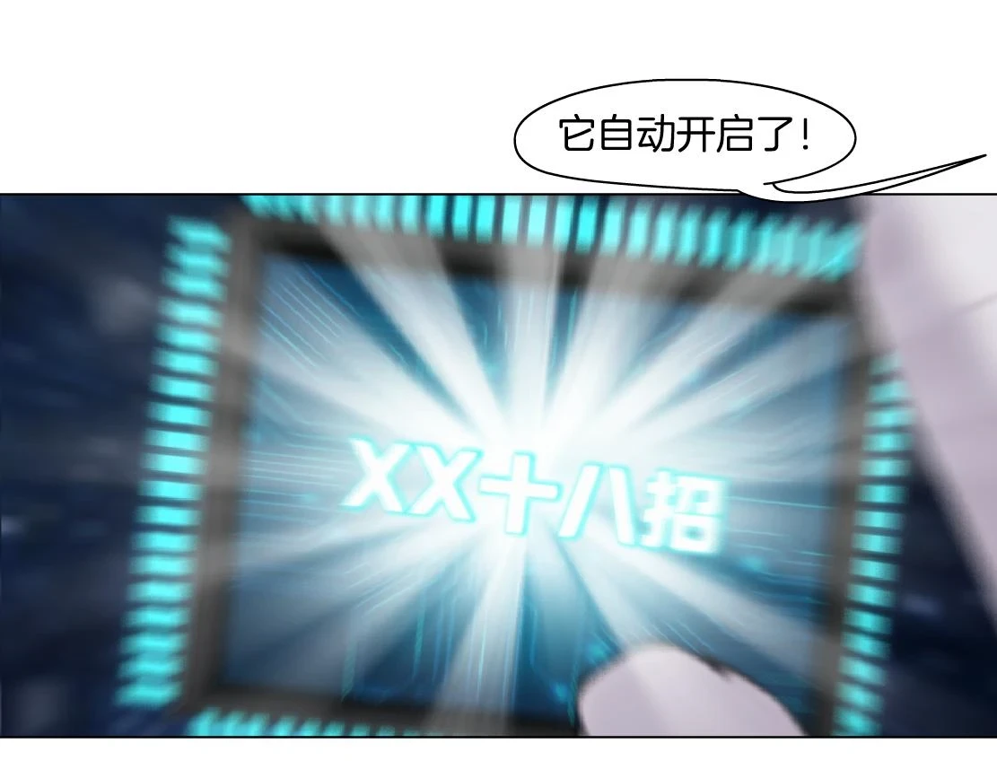 191【反叛篇】下了一个套40