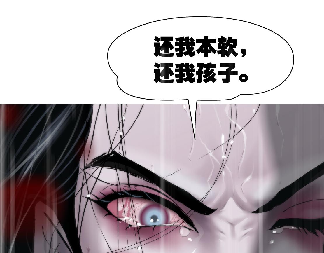 85【狂暴篇】你变得好大！33