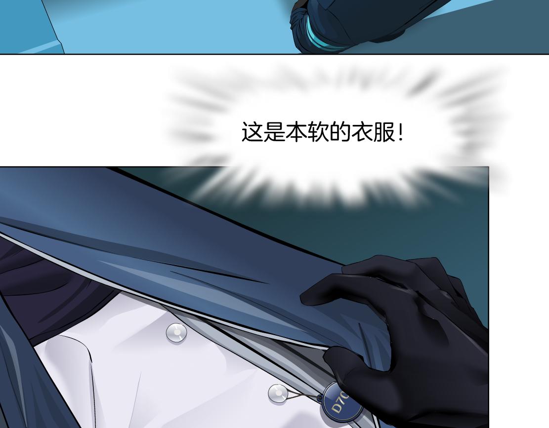185【反派篇】来贴贴~！24