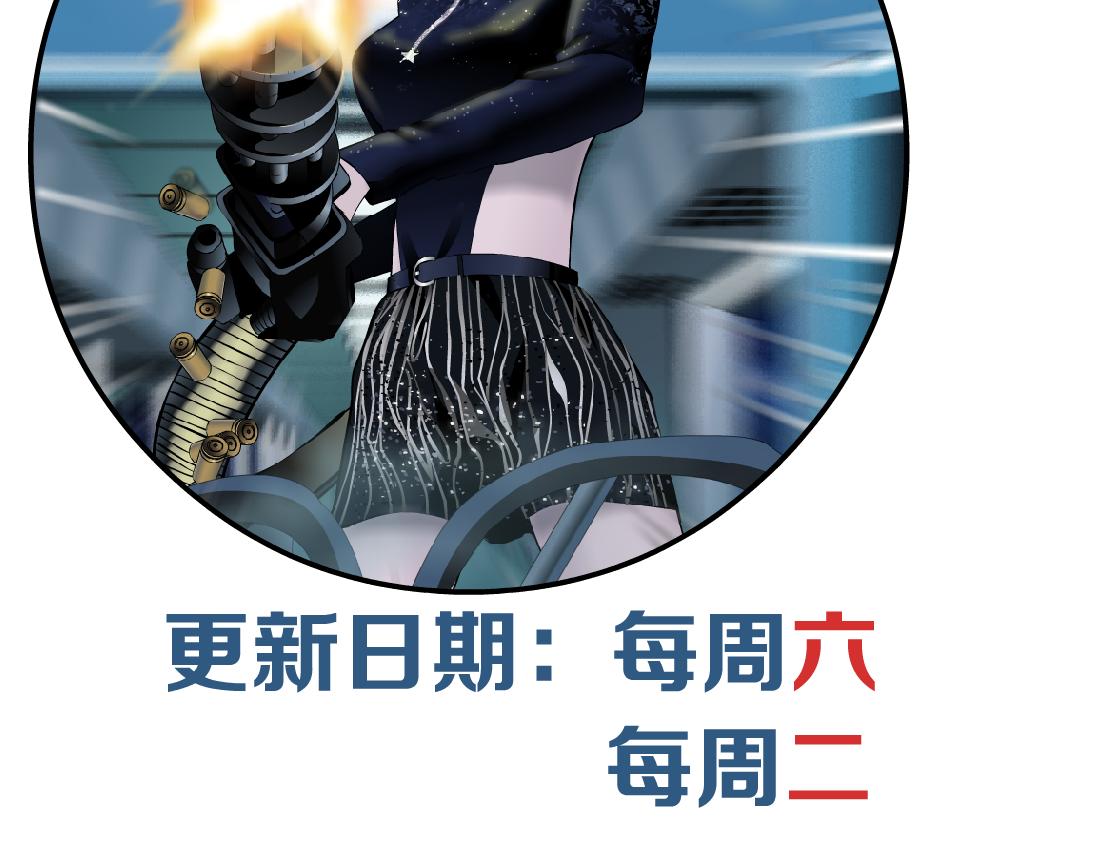 125【激情篇】sa姐小心！76