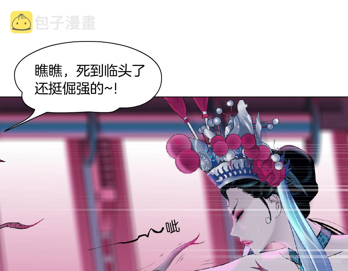 155【反派篇】人不狠站不稳63