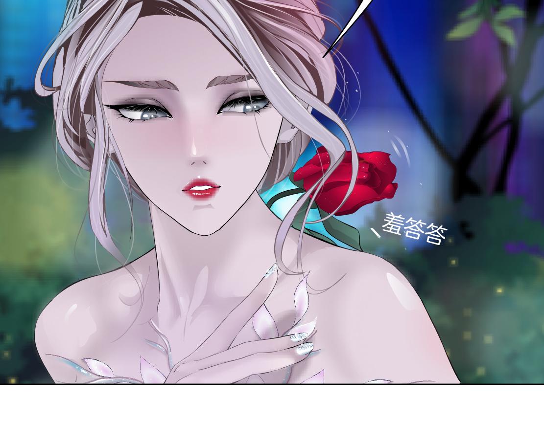 130【决战篇】我的另一半86