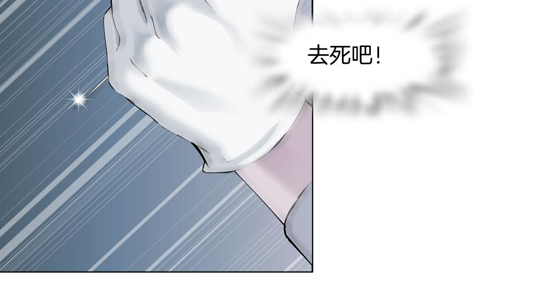 85【狂暴篇】你变得好大！7