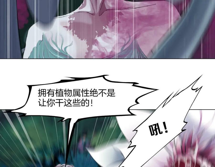 226【脑洞篇】魔法打败魔法14