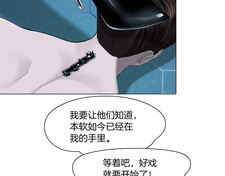 200【脑洞篇】黑则武的武器14