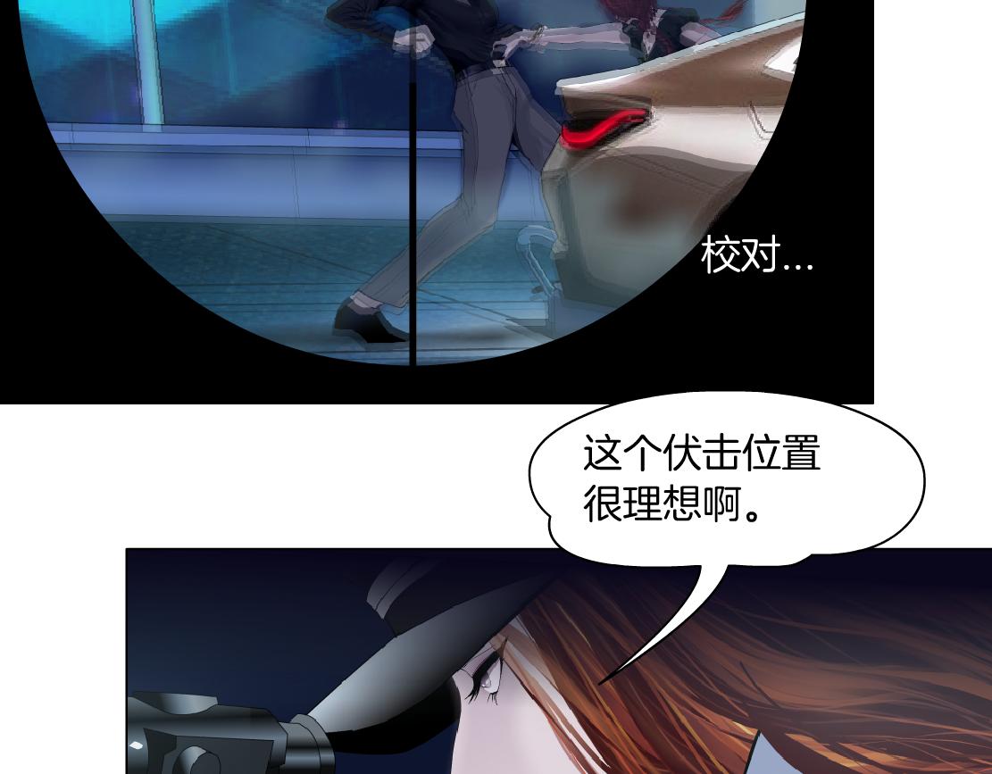 127【决战篇】两对CP的较量58