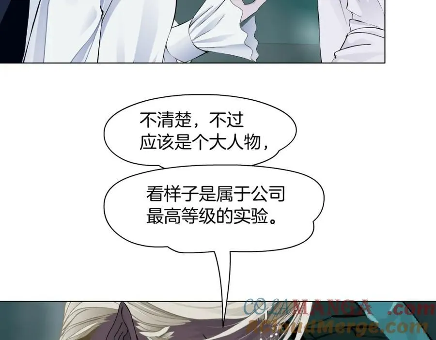 290 【事业篇】加特琳暴走16