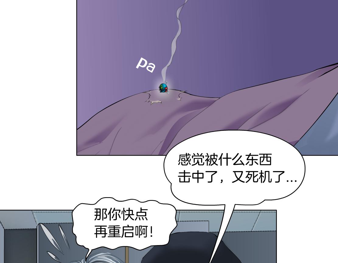 67【狂暴篇】第一次关心你44
