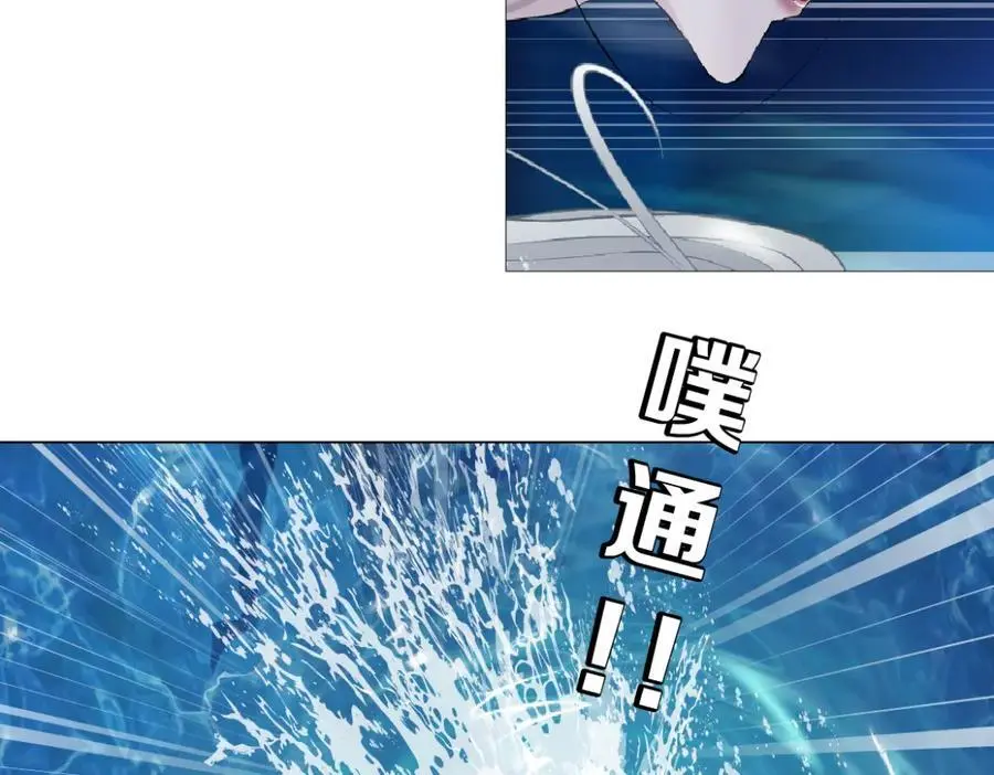 261【事业篇】千万别下水。7