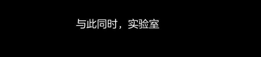 195【反派篇】小光头诞生！24