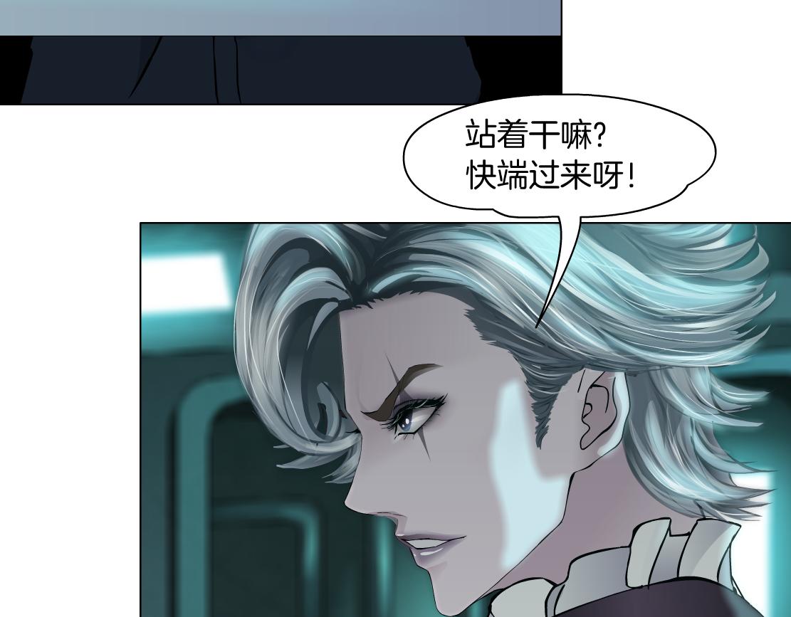 71【狂暴篇】我们的感情你不懂73