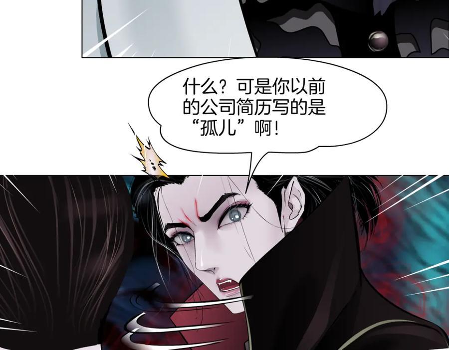 242【脑洞篇】黑软同框68