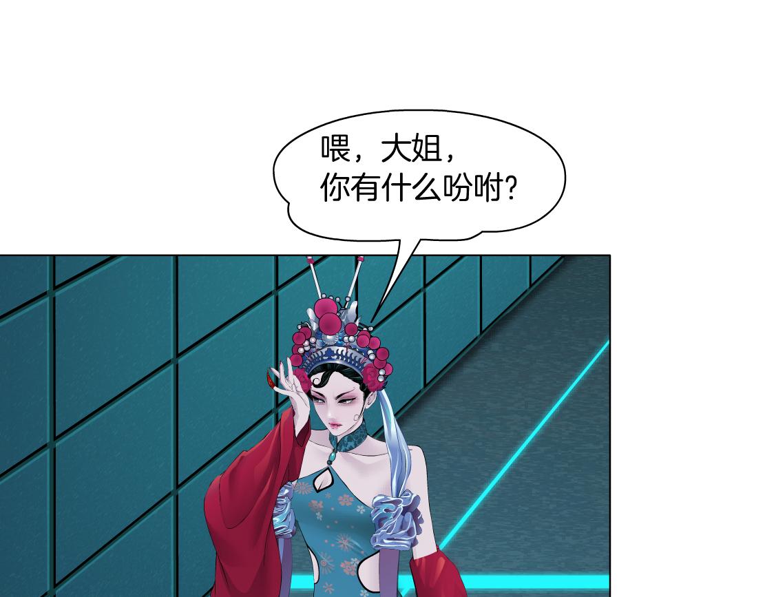 133【决战篇】黑则武知道啦！33