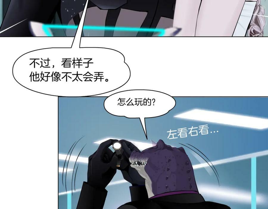 205【脑洞篇】本软被吃了？56