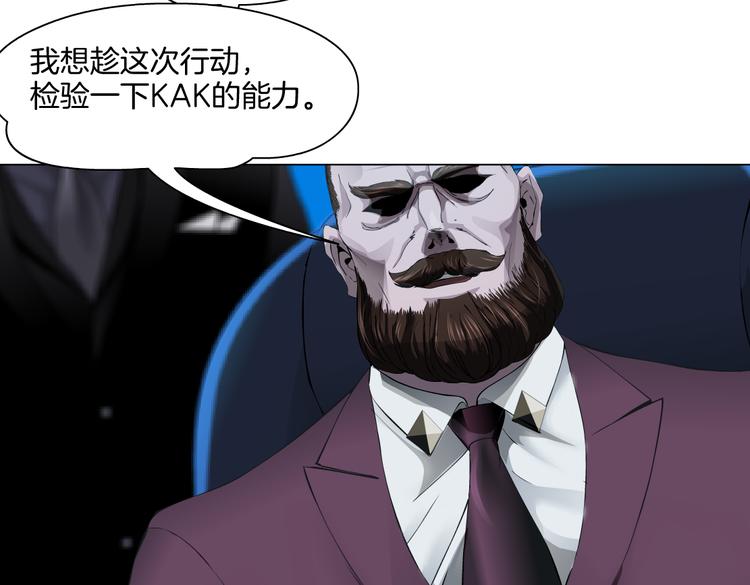 第44话 你喜欢黑则武吗？55