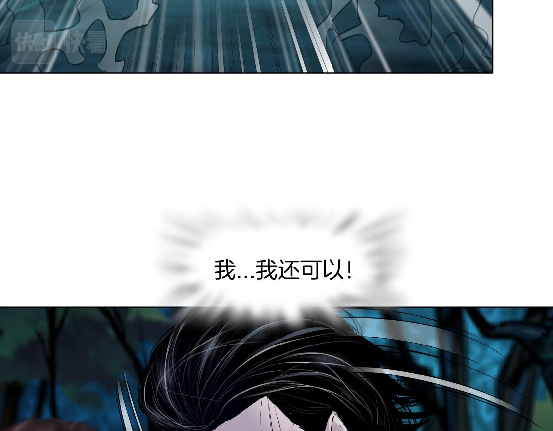 153【决战篇】以毒攻毒16