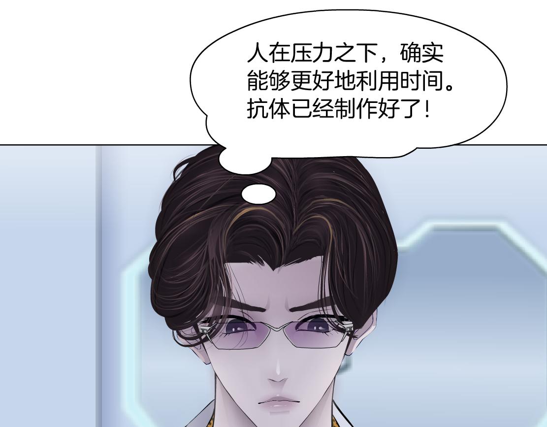 108【激情篇】你们有戏！58