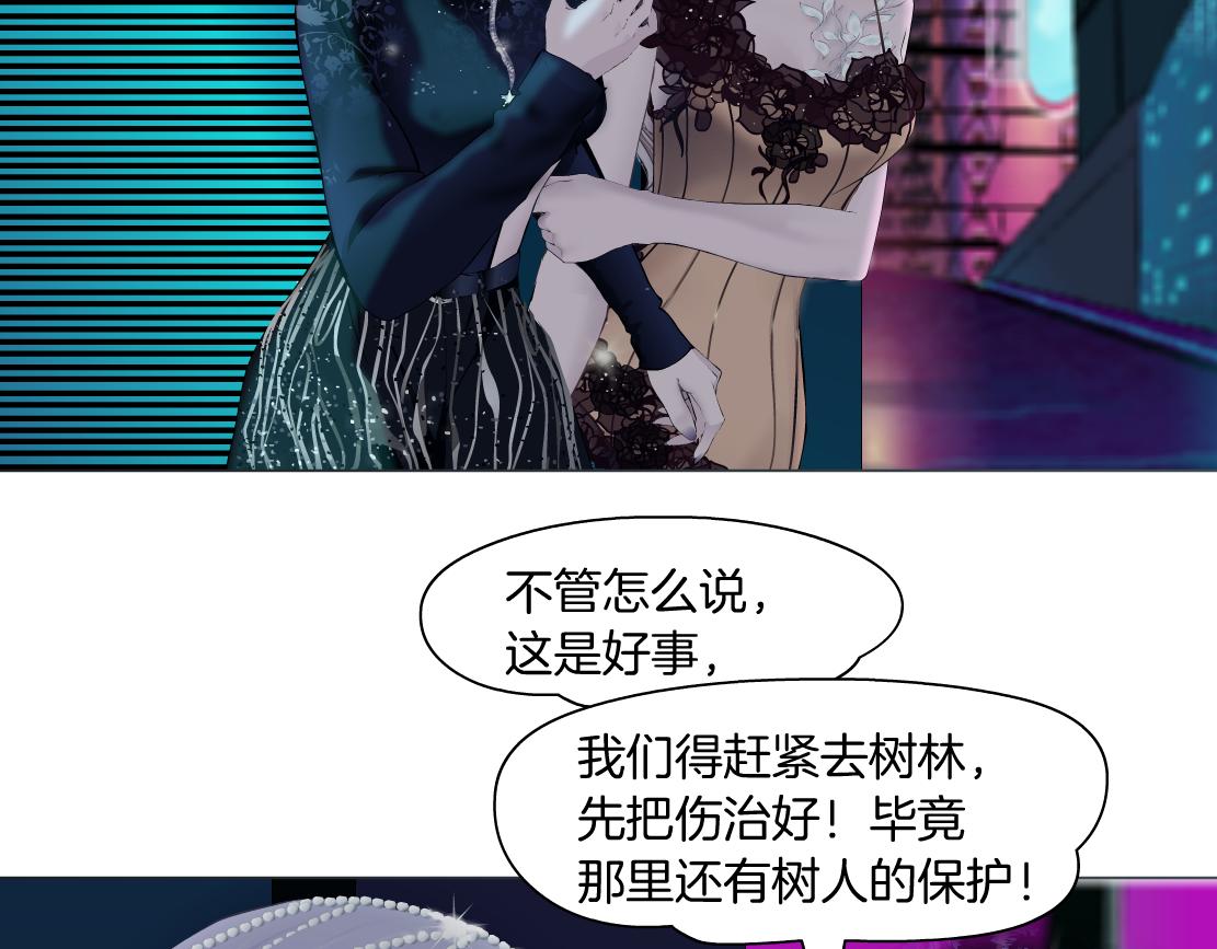 126【激情篇】危险逼近！24