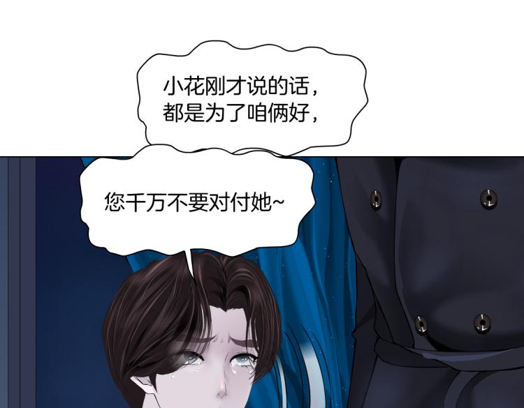 66【狂暴篇】舌战黑则武！68