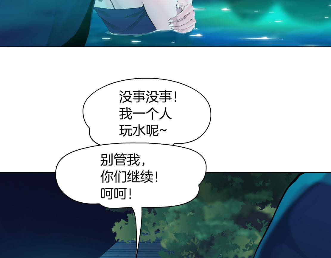 162【反派篇】甜蜜的夜51