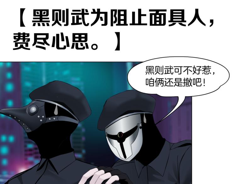 第27话 你脱我裤子干嘛？104