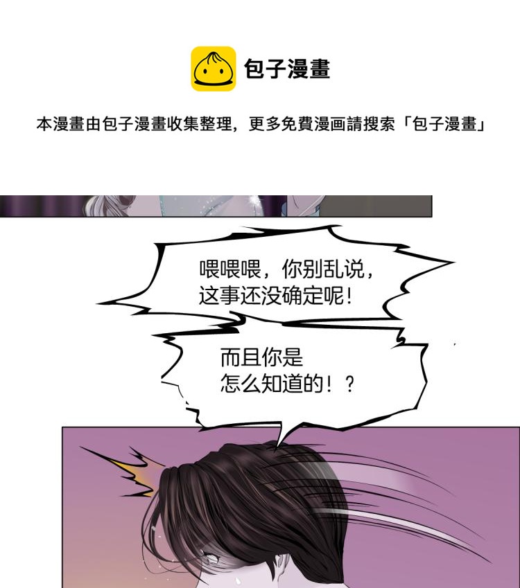 第51话 乔迁之喜43