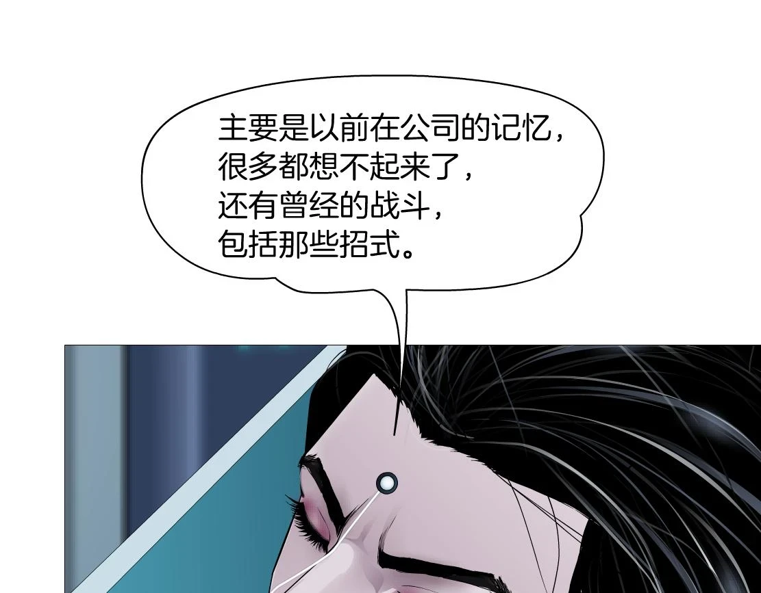 189【反派篇】本软吃醋43
