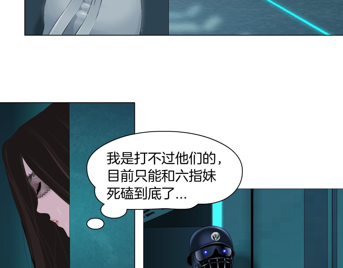 126【激情篇】危险逼近！58